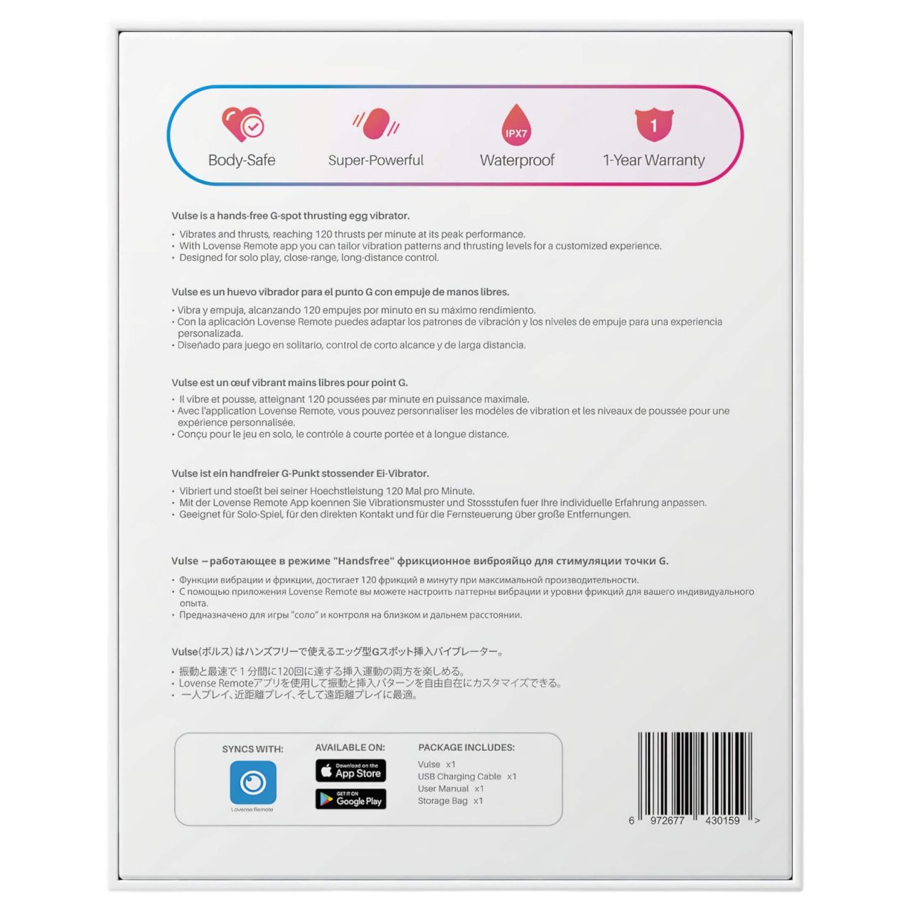 LOVENSE Vulse - okos, lökő vibrotojás (piros) LOVENSE Vulse - okos, lökő vibrotojás (piros)