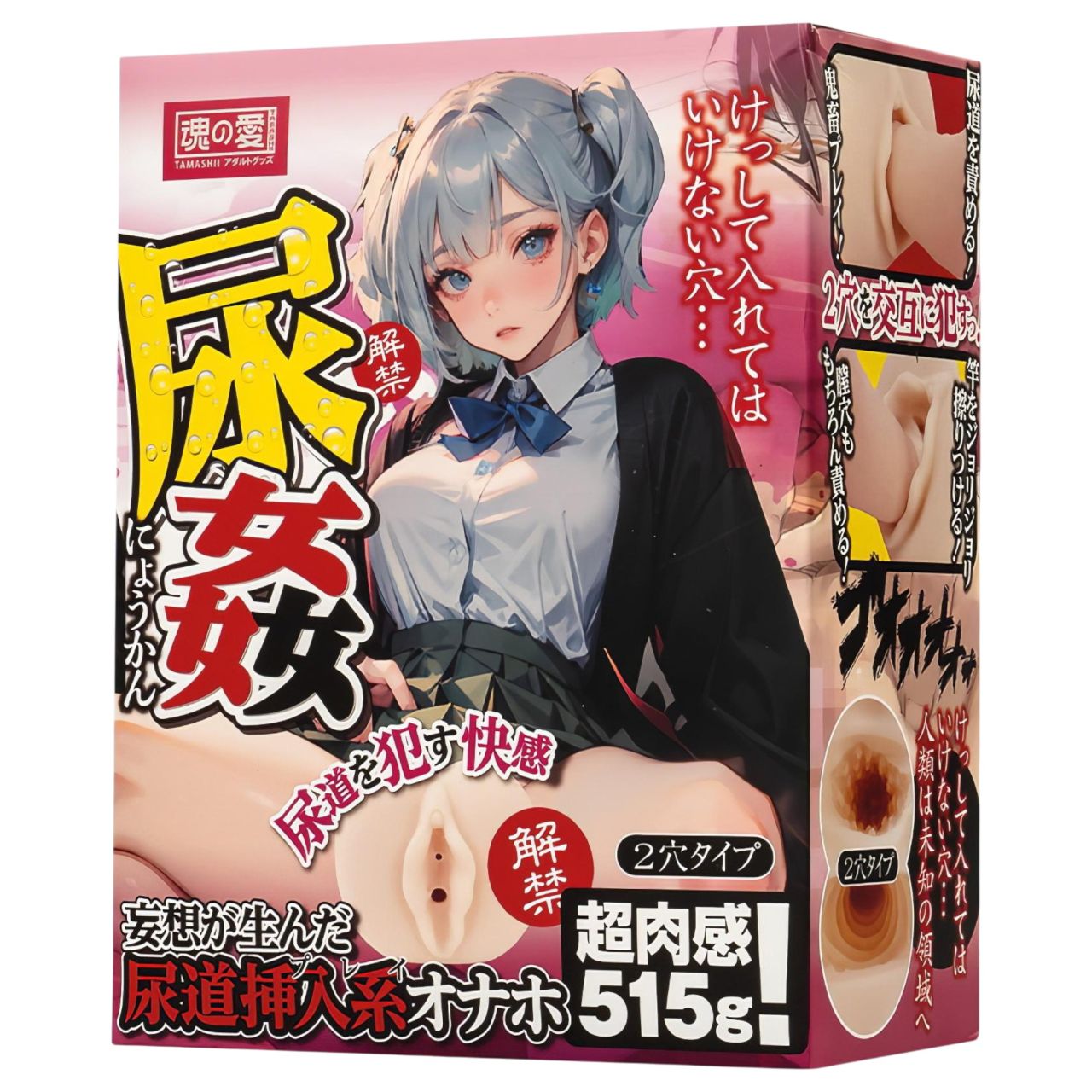 TAMASHII Urethral Play - anime műpunci maszturbátor (testszínű)