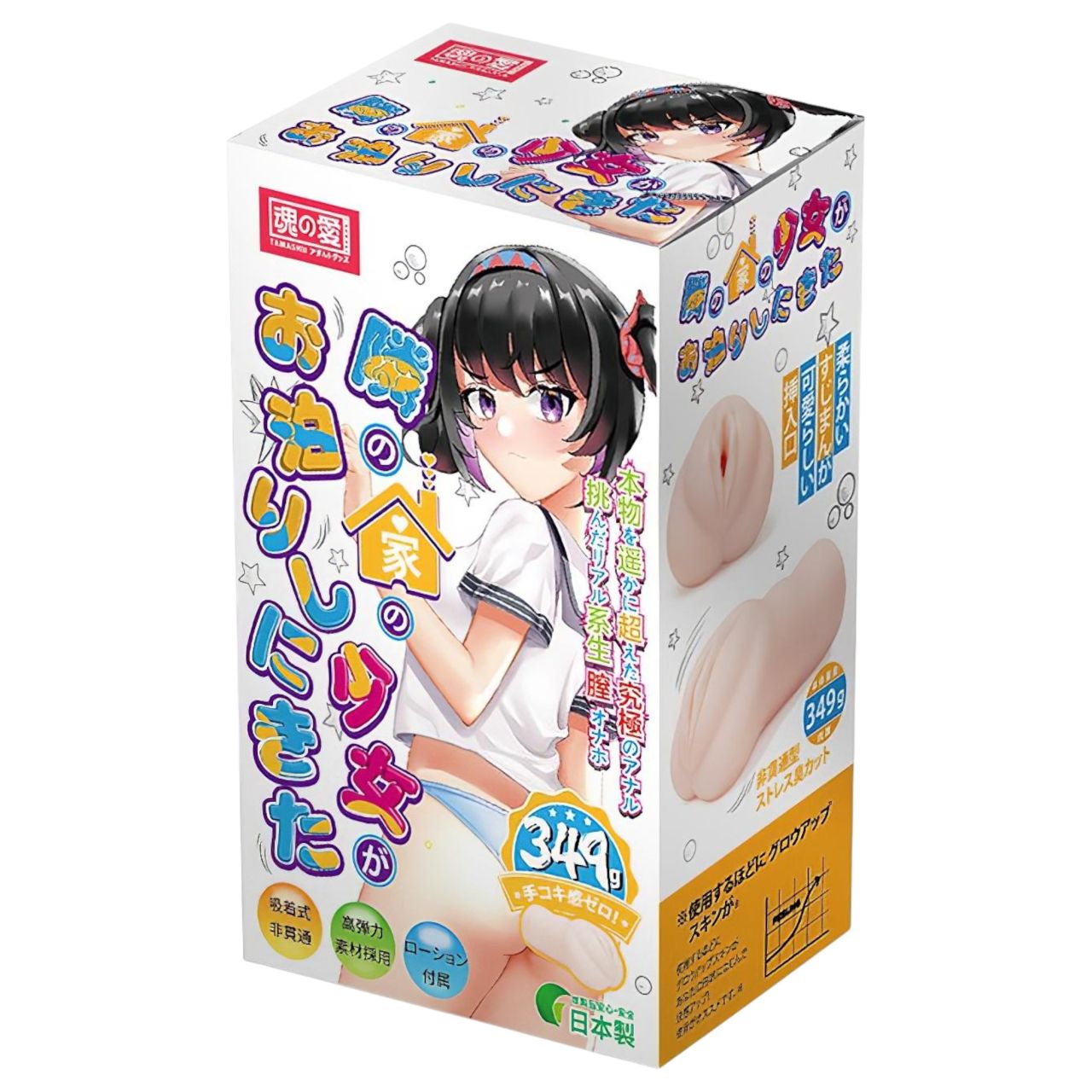 TAMASHII Neighbor Girl - hentai műpunci maszturbátor (testszínű)